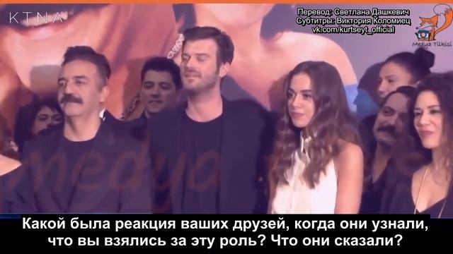 Organize Isler/Организованные дела