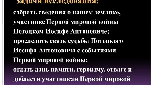 Cолдат Преображенского полка смотреть онлайн