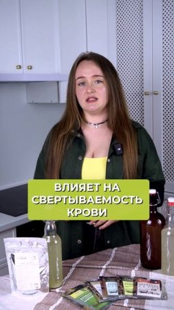 Что будет, если пить квас каждый день? #квас #напиток #закваска