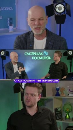 Про доверие