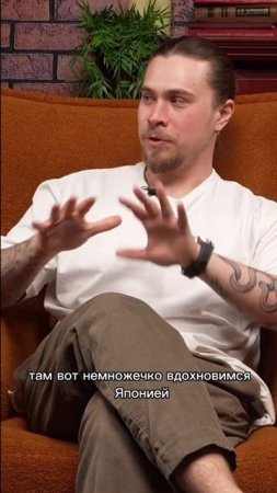 Русская идентичность - это тренд?  | #интервью #недвижимость #подкаст #брендинг