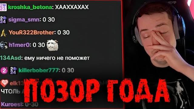 Это главный ПОЗОР Головача в 2025 году - LenaGolovach Best Moments Dota 2