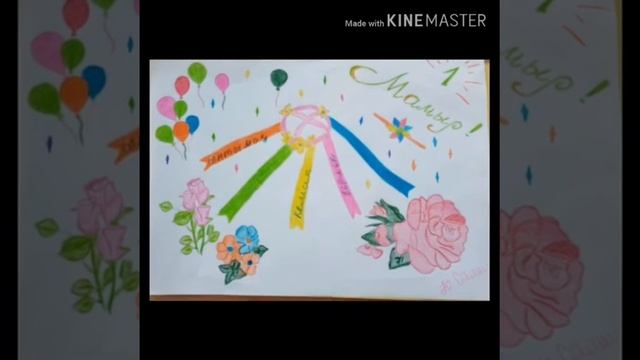 Біз біргеміз 1 сынып 25 ЖОББМ ОРАЛ