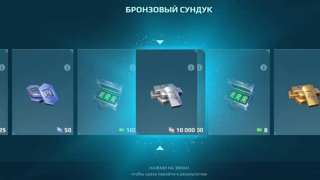 Открыл много сундуков на 10.000 ключей! смотреть онлайн