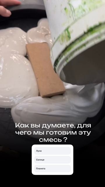 Картина для дома из стабилизированного мха