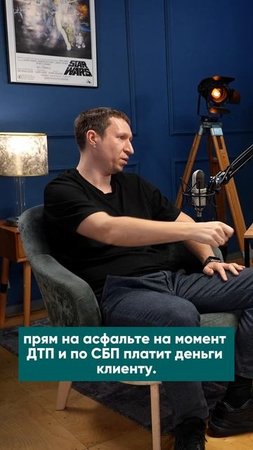 ЛЮДИ Без страха — подкаст Марии Дунаевой