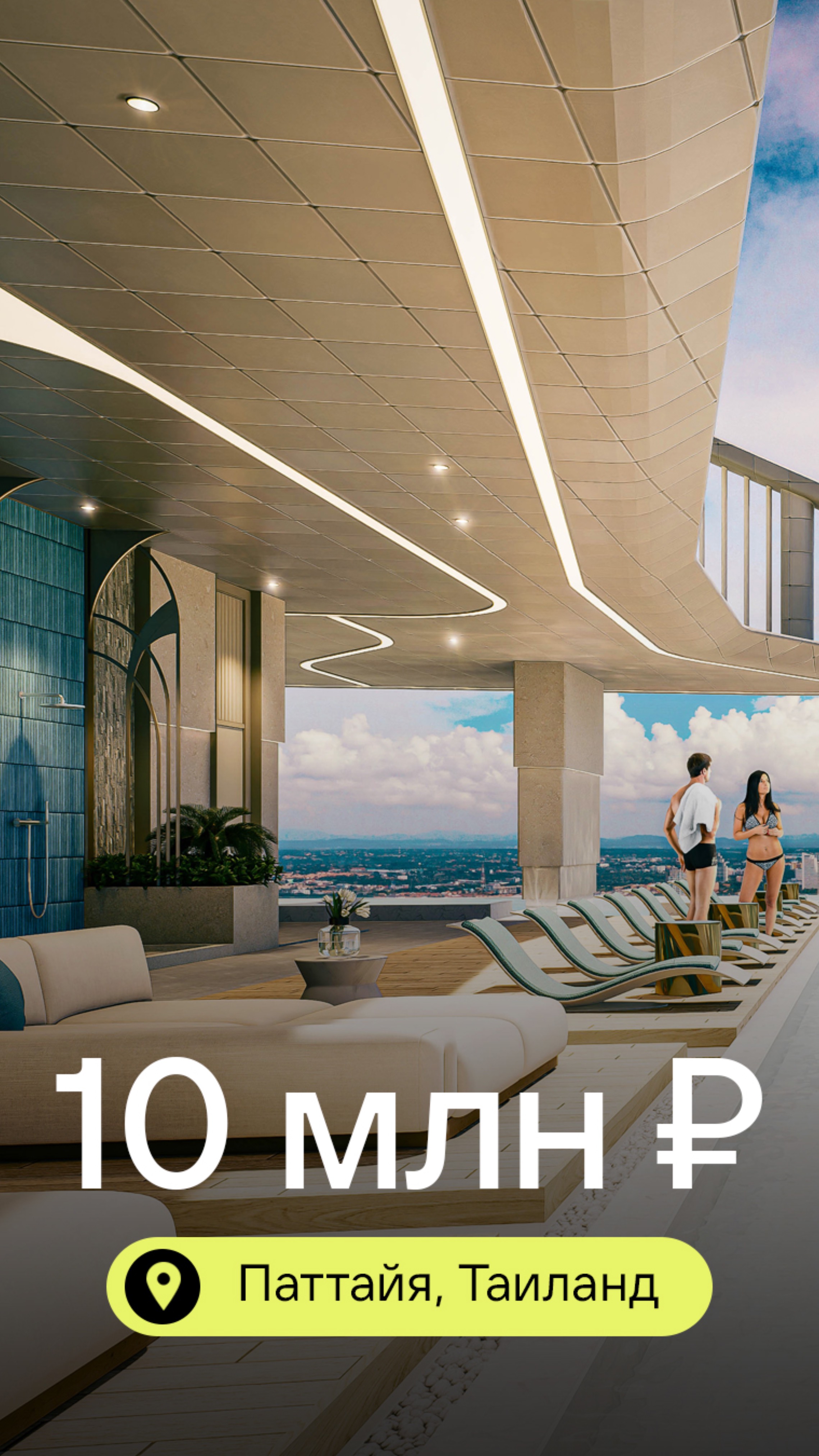 Квартира на 1 линии с панорамным видом на море 😍