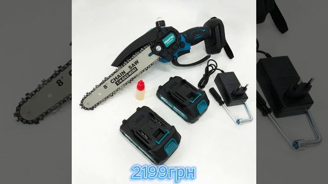 Аккумуляторная цепная мини пила 20 см в кейсе Krafftec (36V ) смотреть онлайн