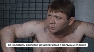 Что означают наколки Доцента в реальном тюремном мире профессиональный разбор