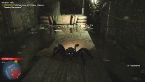 Тауэр Хамлетс/Семетари/Сбор данных Watch Dogs Legion