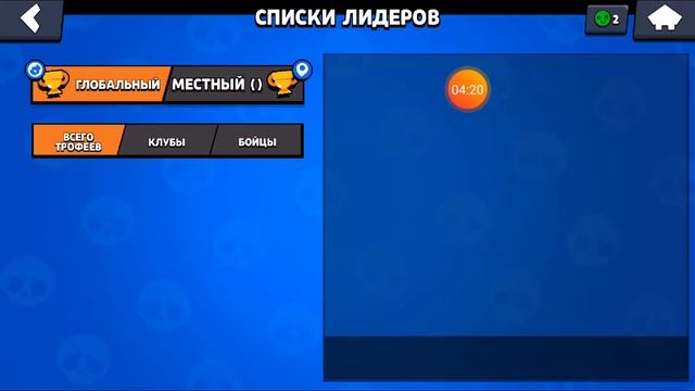 Открытие сундуков нашол холбика в брвл старсе смотреть онлайн