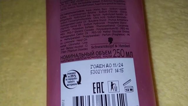 OZON / 17.09.22 / 2 из 2 / КРЮЧКИ, ПРЯЖА, НЕРЕАЛЬНЫЕ ПЕРСИКОВЫЕ Т