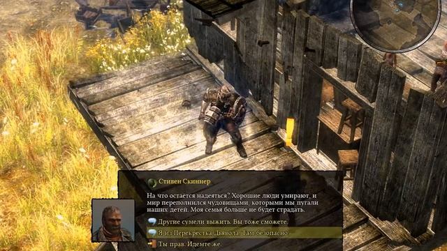 Grim Dawn  Как отправить в Перекрёсток Дьявола Стивена