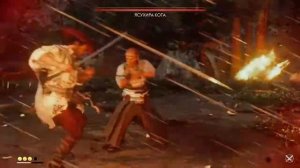 Самурай Икс