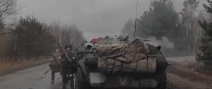 МК 5.45 - Русские идут