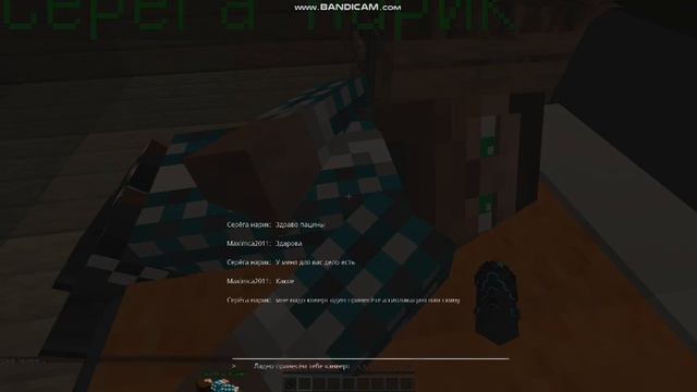 Деревенские приключения #день 2.Конверт смотреть онлайн