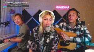 Квашеная, Arslan, R. Triger - Луч солнца золотого (М. Магомаев) @