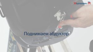 Передне-заднеопорный вертикализатор ЭкзоСтенд для детей с ДЦП и другими ОВЗ. Россия. Медтехника №1