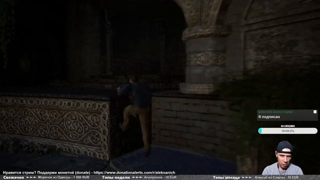 ПИРАТСКИЕ СОКРОВИЩА ► Uncharted 4: A Thief’s End ► Прохождение #5 смотреть онлайн