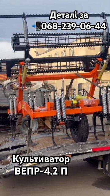Надій помічник культиватор ВЕПР-4.2 П 🚜👩🏻🌾 смотреть онлайн