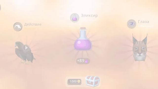 видео в котором я буду открывать сундуки!!! смотреть онлайн