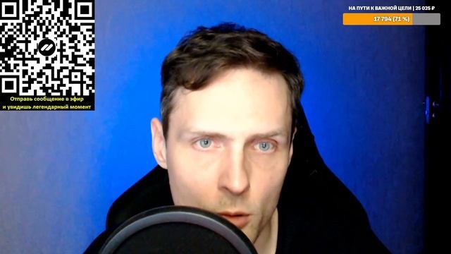 Стрим понедельника  28 апреля 2025 года