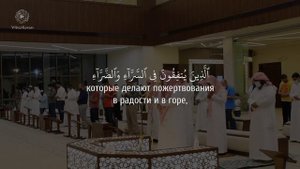 Юсуф ас-Сакир (يوسف الصقير) | Сура 3: «али 'Имран» (سورة آل عمران)