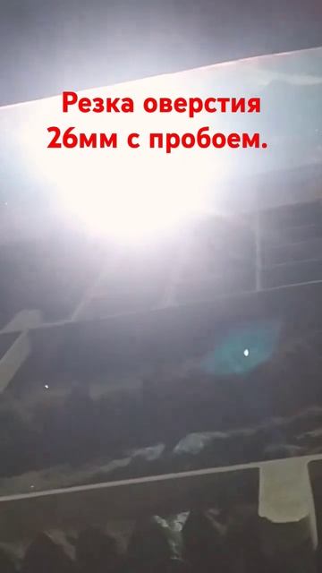 Резка металла. #сварка #лазерная #cnc #wood #юмор #стройка #м смотреть онлайн