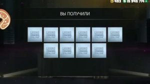 ОТКРЫТИЕ КЕЙСА КОМАНДА НИНДЗЮЦУ ГКО.GCO. #gco #grandcriminalonline #