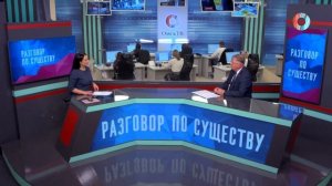 Разговор по существу. Владимир Корбут.19.05.2025