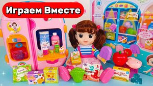 Играем в игрушки вместе ! Играем в куклы ! Играем в детскую кухню ! Игрушки Микки Маус