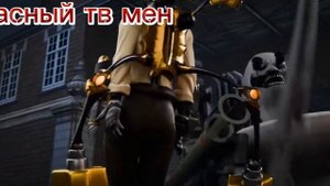 Дрель вумен и Ассасин клип- попробуй останови