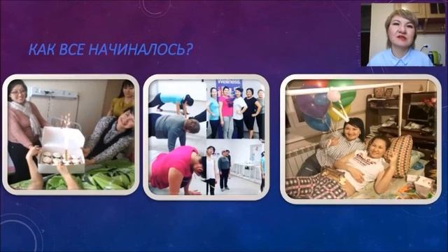 Как Велнес от Орифлейм изменил мою жизнь? Болдырева Жанна смотреть онлайн