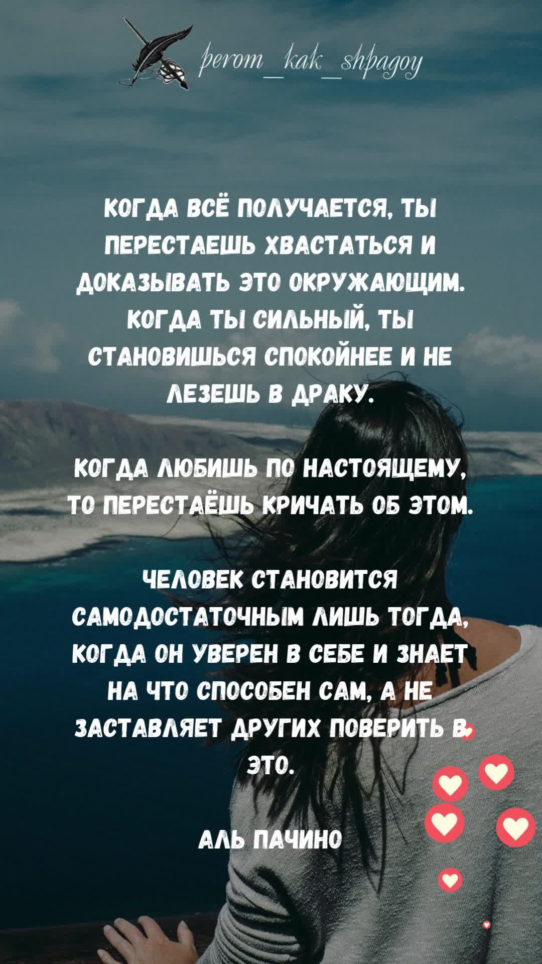 Мудрость на каждый день.