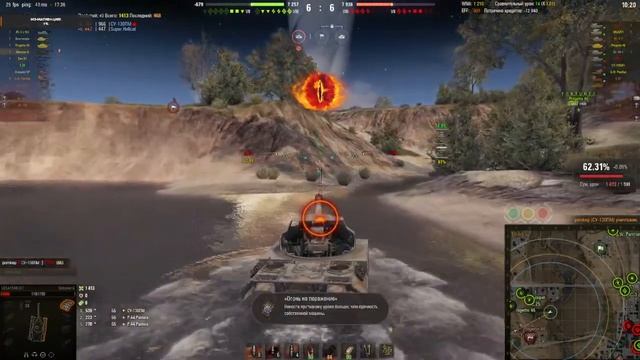 World of Tanks 1против29! Розыгрыш 100 больших коробок! Но это н? смотреть онлайн
