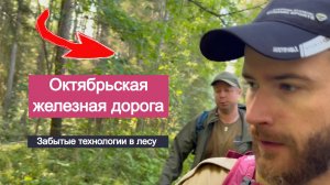 Октябрьская железная дорога (Николаевская до 1855) / История создания 4я часть