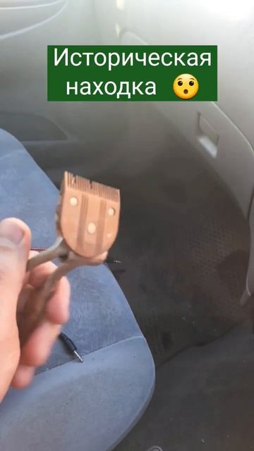 #копатели #находки #ютуб #металлоискатель #история #рек смотреть онлайн