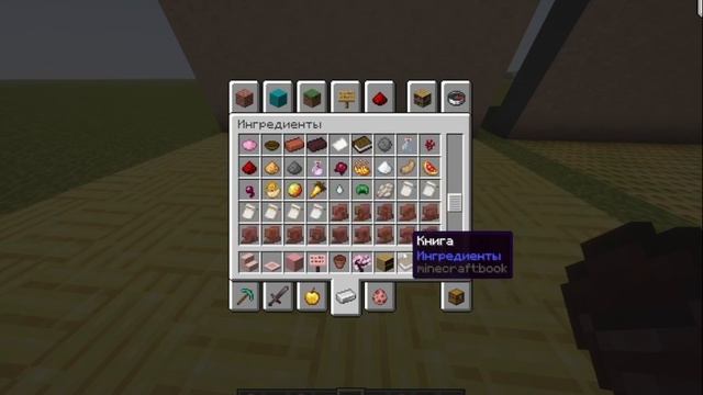 Полы из бамбука | Шкафы с книжными полками | в Майнкраф? смотреть онлайн