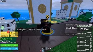 😱 ПРОДОЛЖЕНИЕ ИСТОРИИ РАЗВИТИЯ ПИРАТА В МИРЕ РОБЛОКС