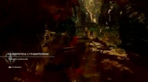 Shadow of the Tomb Raider Прохождение на 100 #6. Кувак яку 1