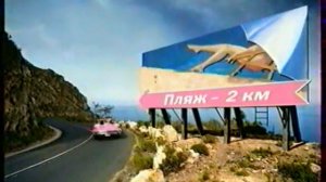 реклама [первый]: бритва - `Gillette` Venus (2004)