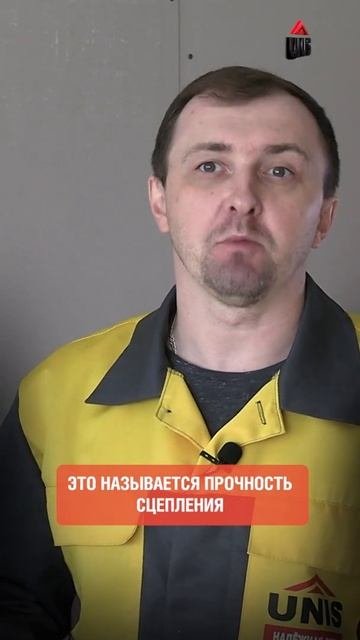 Что такое строительный ГОСТ? Классы клеевых составов
