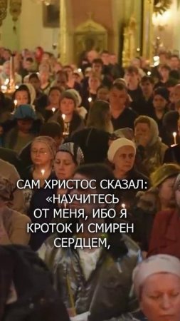 Что такое грех и как с ним бороться?