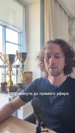 Какие упражнения я выполняю за минуту до прямого эфира