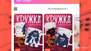 Обзор на игрушки мисс циркуль