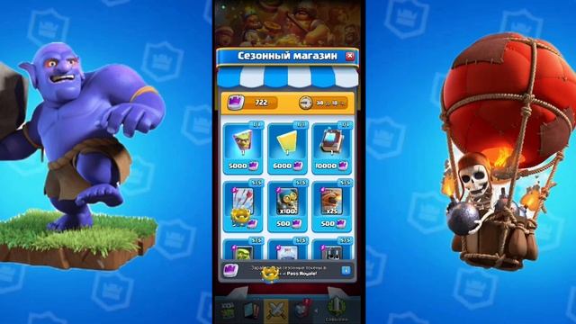 😱ИГРАЮ ЭВОЛЮЦИОННЫМ СНЕЖКОМ В CLASH ROYALE😜/ 🎯ИЗУЧАЕМ НО смотреть онлайн