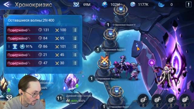 [Mobile Legends: Adventure] 185 Серия (1153 день) ДОБИРАЕМ СУНДУКИ НА Р? смотреть онлайн