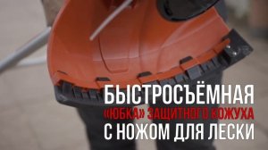 Бензиновая мотокоса EVOline BCG 36 4T