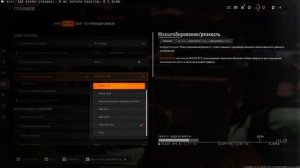 ЛУЧШИЕ НАСТРОЙКИ ГРАФИКИ ДЛЯ CALL OF DUTY: BLACK OPS 6 | WARZONE VERDANSK