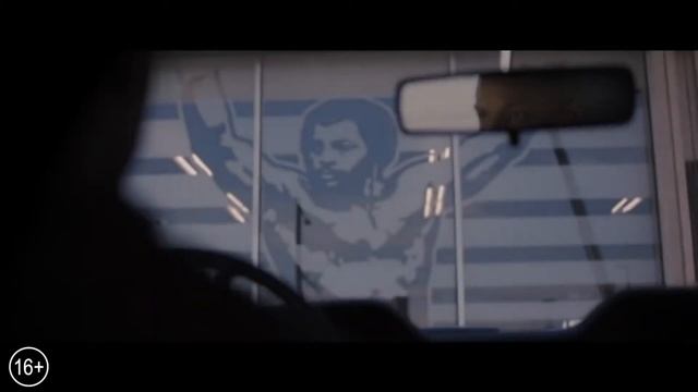 Cмотреть фильм онлайн  Крид 2